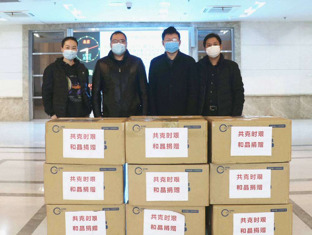 开云手机站官方版网站登录入口-开云(中国)科技捐赠防疫物资支援战“疫”一线