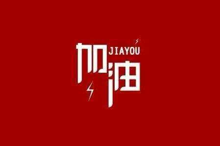 开云手机站官方版网站登录入口-开云(中国)科技旗下智慧树推出免费在线课程助力“停课不停学”
