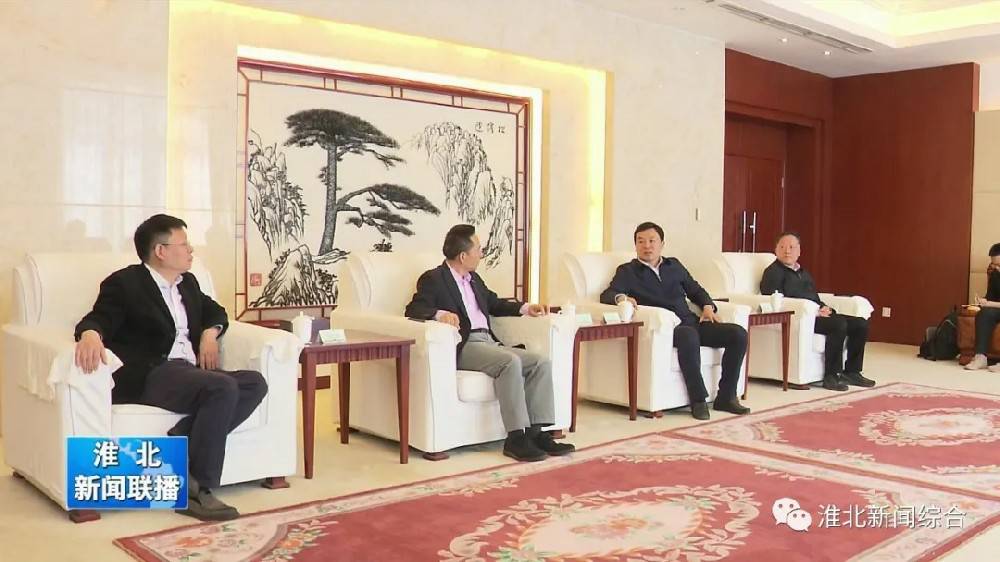 开云手机站官方版网站登录入口-开云(中国)科技与淮北市烈山区政府签署智造项目合作协议