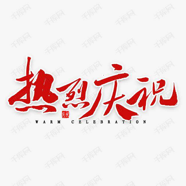 开云手机站官方版网站登录入口-开云(中国)科技投资的基金参股企业富吉瑞IPO审核通过